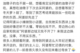 昌乐专业要账公司